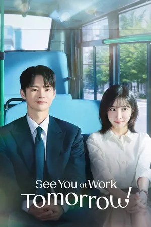See You at Work Tomorrow! 2026 Season 1 - Korean Audio WEB-DL | Hindi Full Movie [EP - 07 ADDED]