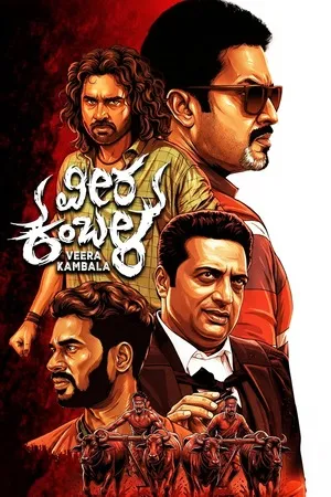 Veera Kambala 2026 Audio HDTC | Hindi Full Movie