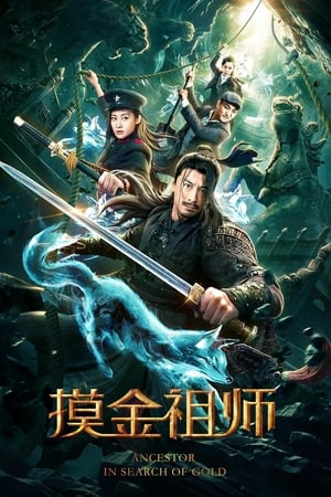 Ancestor in Search of Gold (2020) Dual Audio HDRip | Hindi Full Movie – 720p – 480p