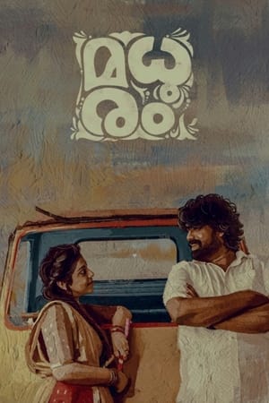 Madhuram (2021) ( – Telugu) Dual Audio UnCut HDRip | Hindi Full Movie – 480p